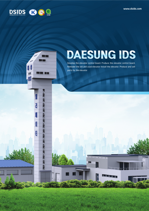 DAESUNG IDS_Catalog